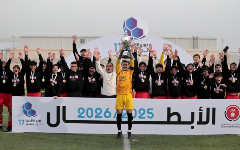 لقب الناشئين.. فرسان الأردن يتوج بطلاً لدوري النخبة بعد فوزه على الوحدات